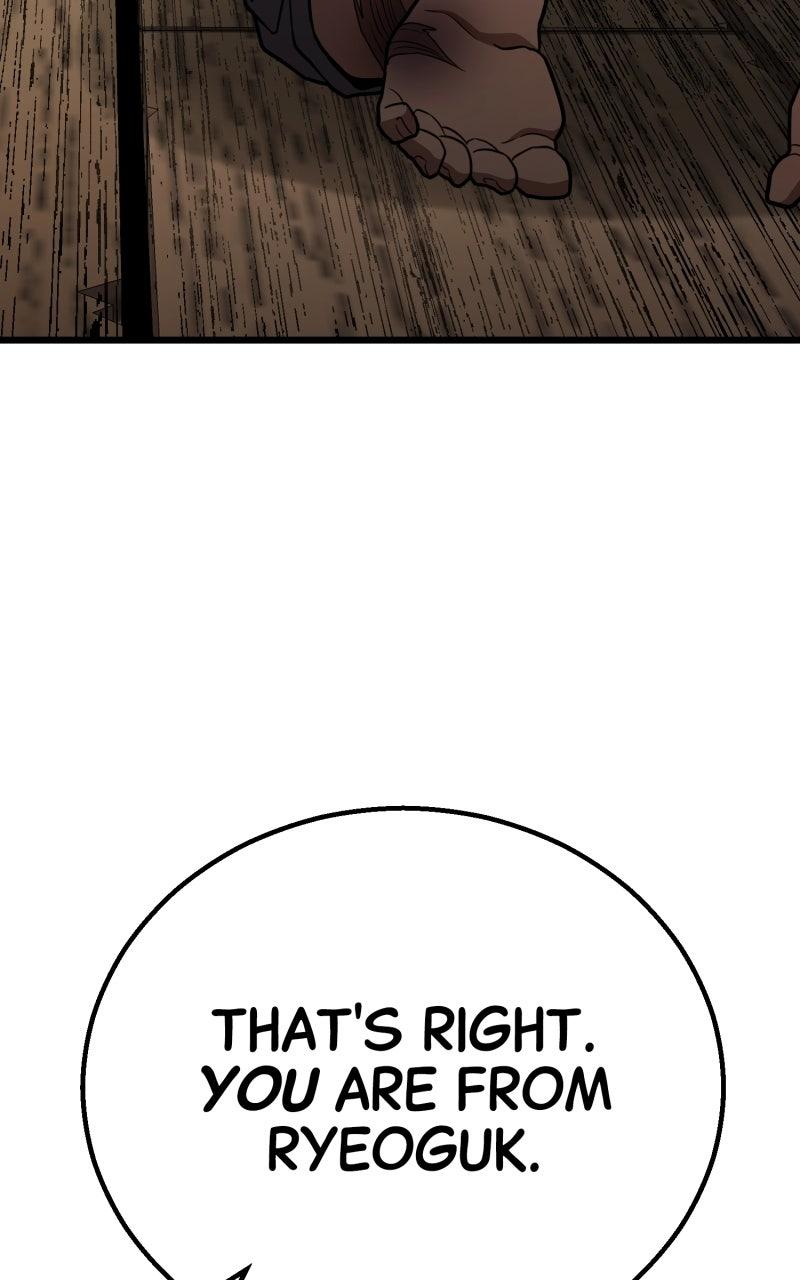 Ephemeral Bloom Chapter 37 - Page 81