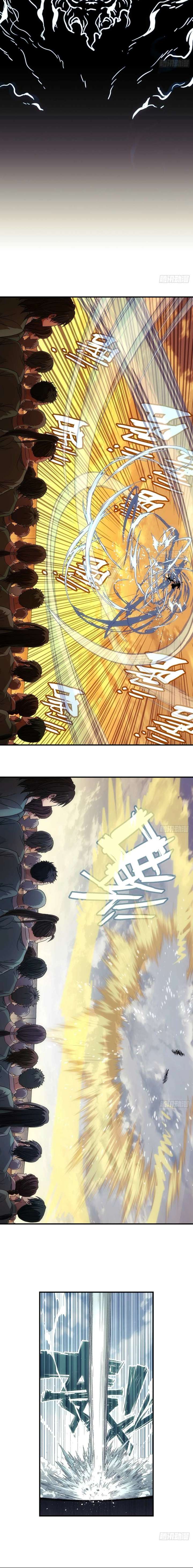 Er Gen Chapter 22 - Page 8