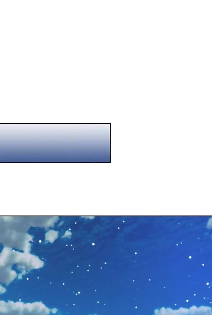 Erase Chapter 13 - Page 29