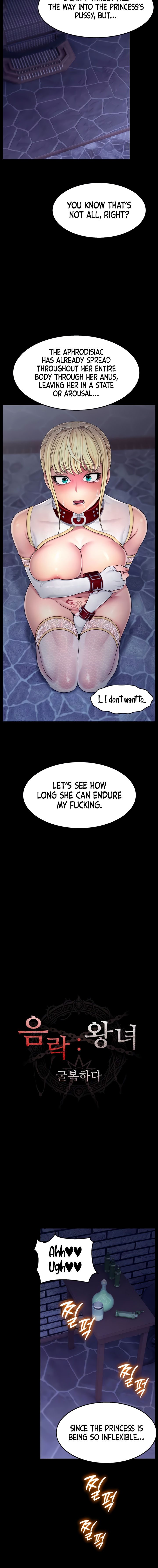 Ero: The Princess Submits Chapter 6 - Page 4