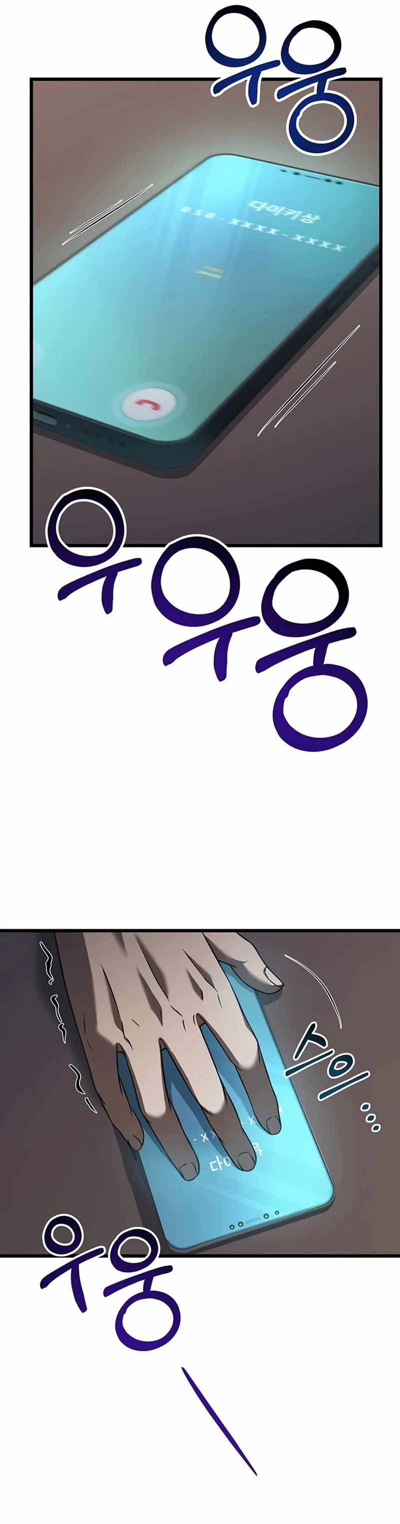 Eternal Cycle Chapter 20 - Page 31