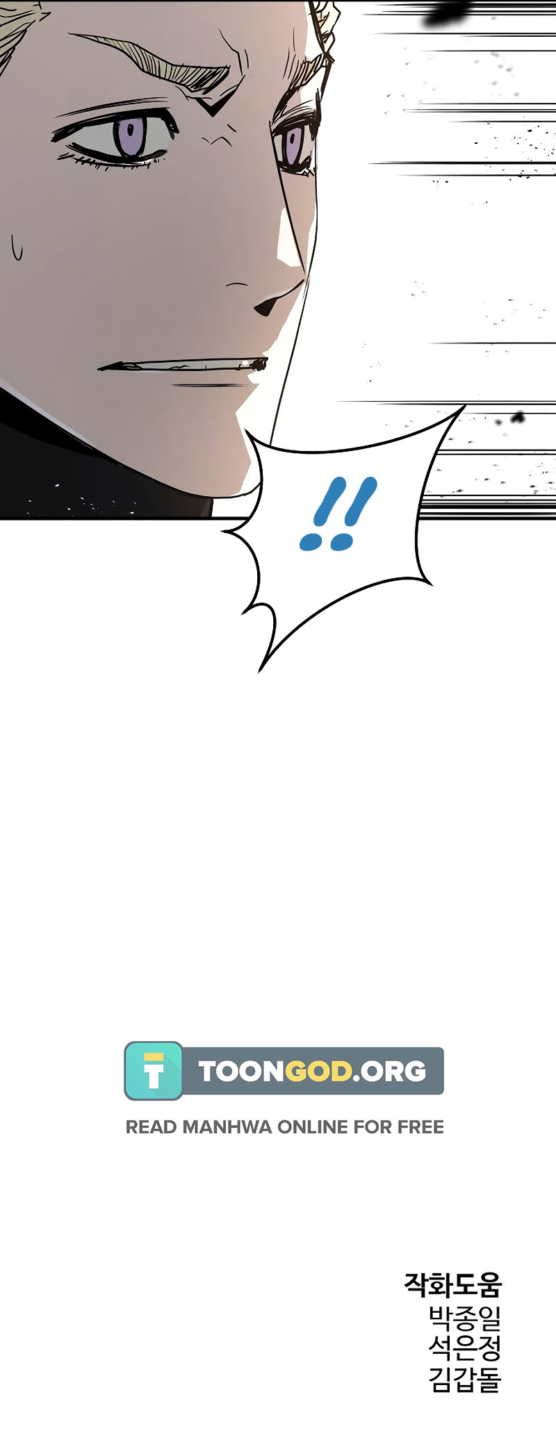 Eternal Force Chapter 95 - Page 23