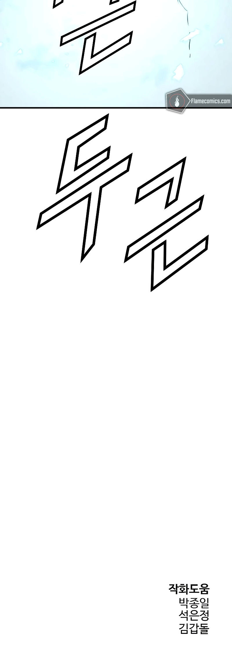 Eternal Force Chapter 96 - Page 30