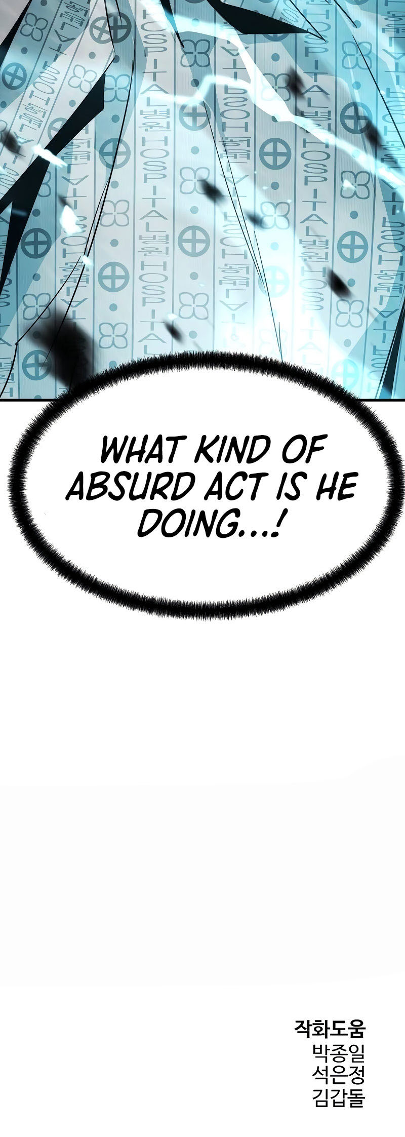 Eternal Force Chapter 98 - Page 28