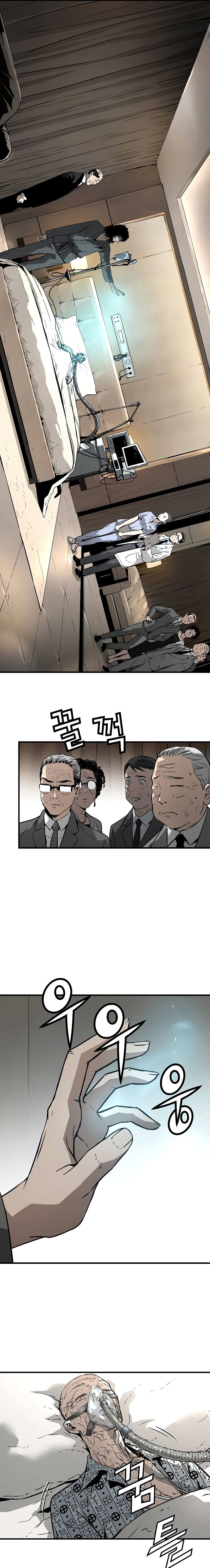 Eternal Force Chapter 99 - Page 15