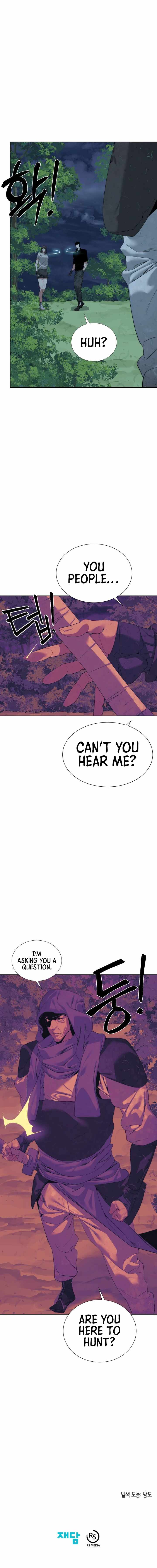 Etrangere Chapter 45 - Page 14