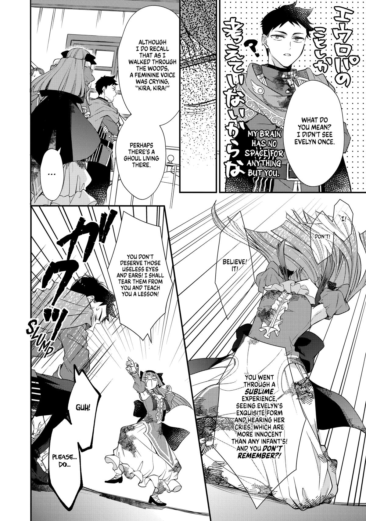 Even Exiled, She's Still the Beloved Saint! - St Evelyn's Weird and Wonderful Friends Chapter 7 - Page 22