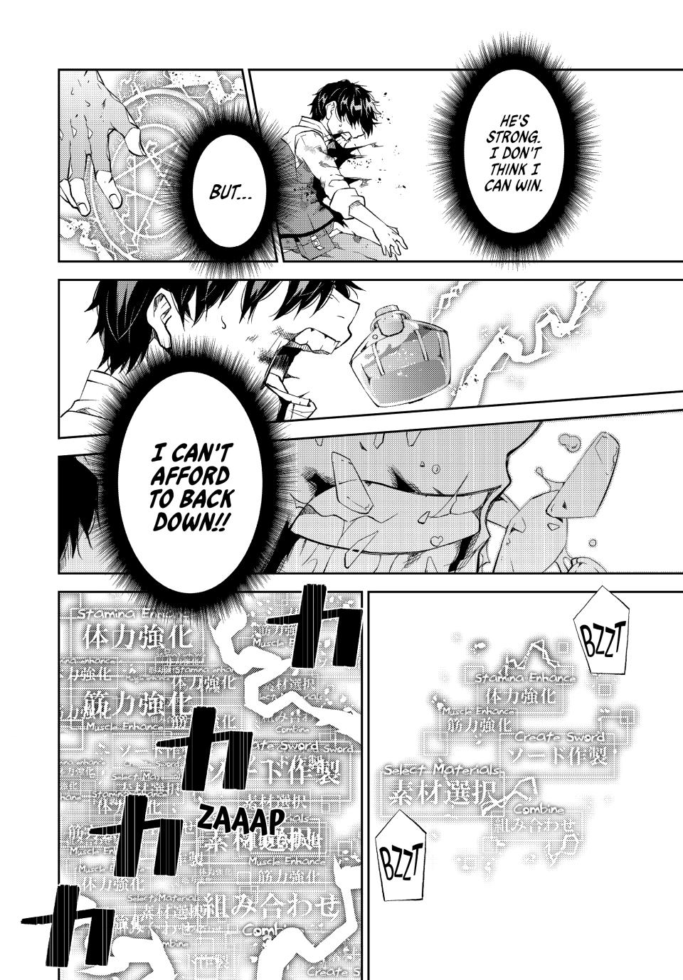 Even Given the Worthless 'Blacksmith' Class, I'm Still the Strongest Chapter 56 - Page 11