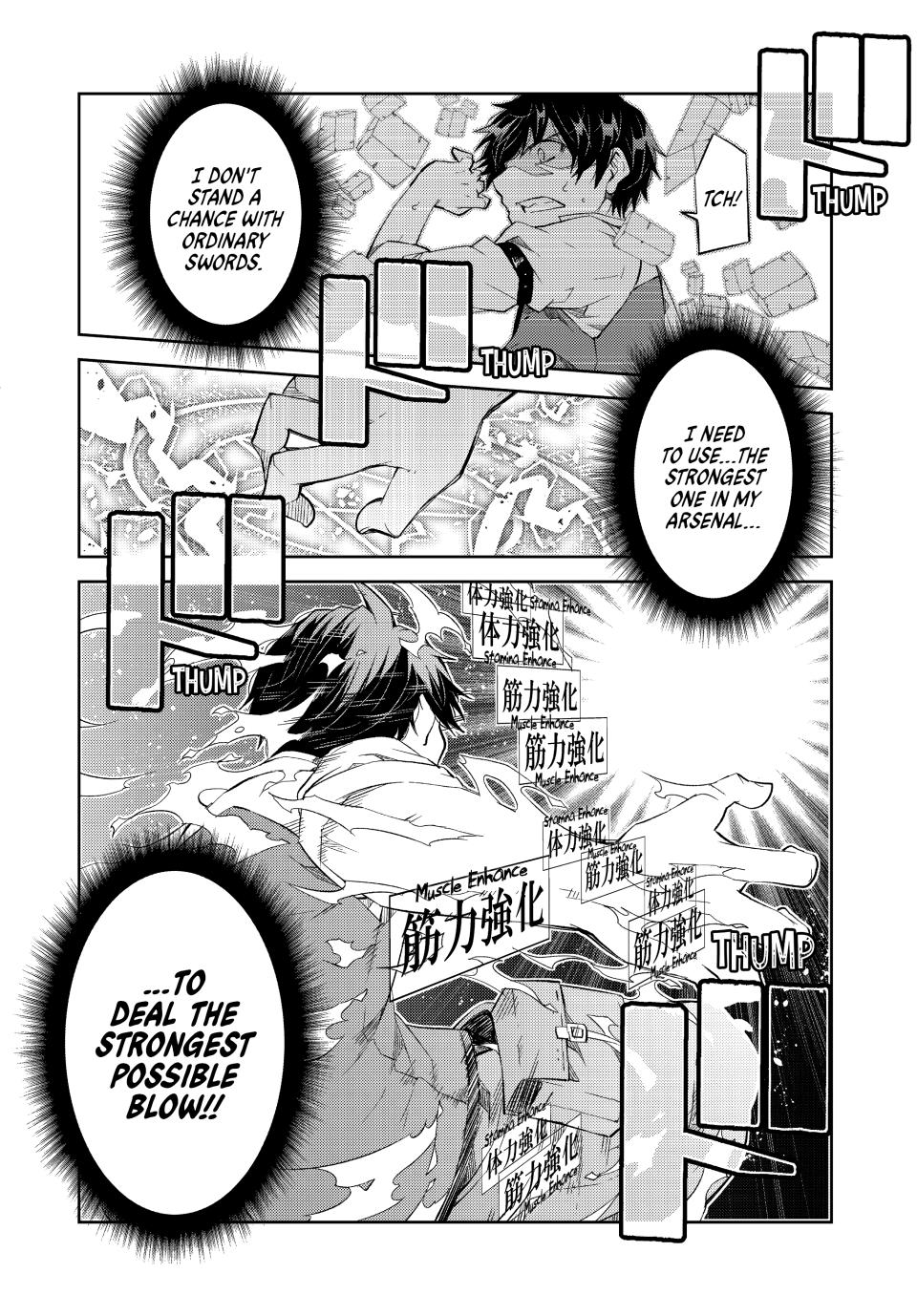 Even Given the Worthless 'Blacksmith' Class, I'm Still the Strongest Chapter 65 - Page 7