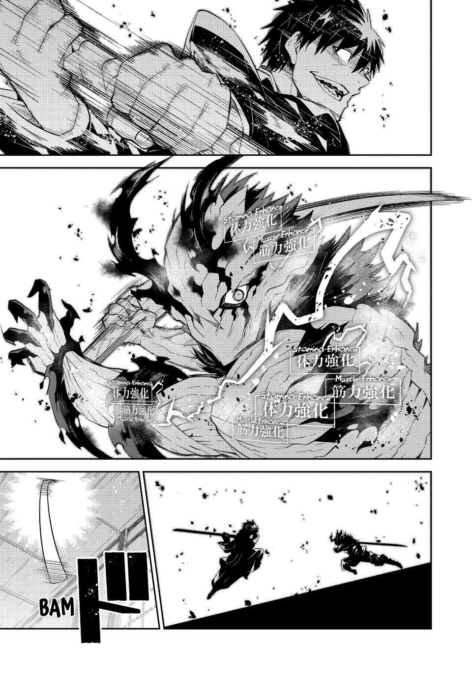 Even Given the Worthless 'Blacksmith' Class, I'm Still the Strongest Chapter 65 - Page 8