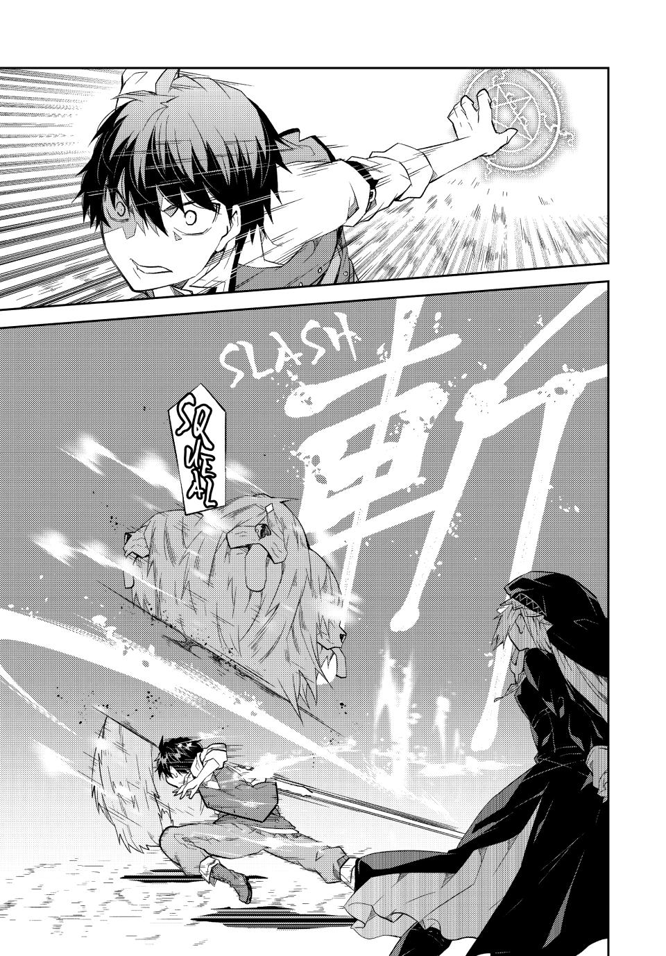 Even Given the Worthless 'Blacksmith' Class, I'm Still the Strongest Chapter 67 - Page 8