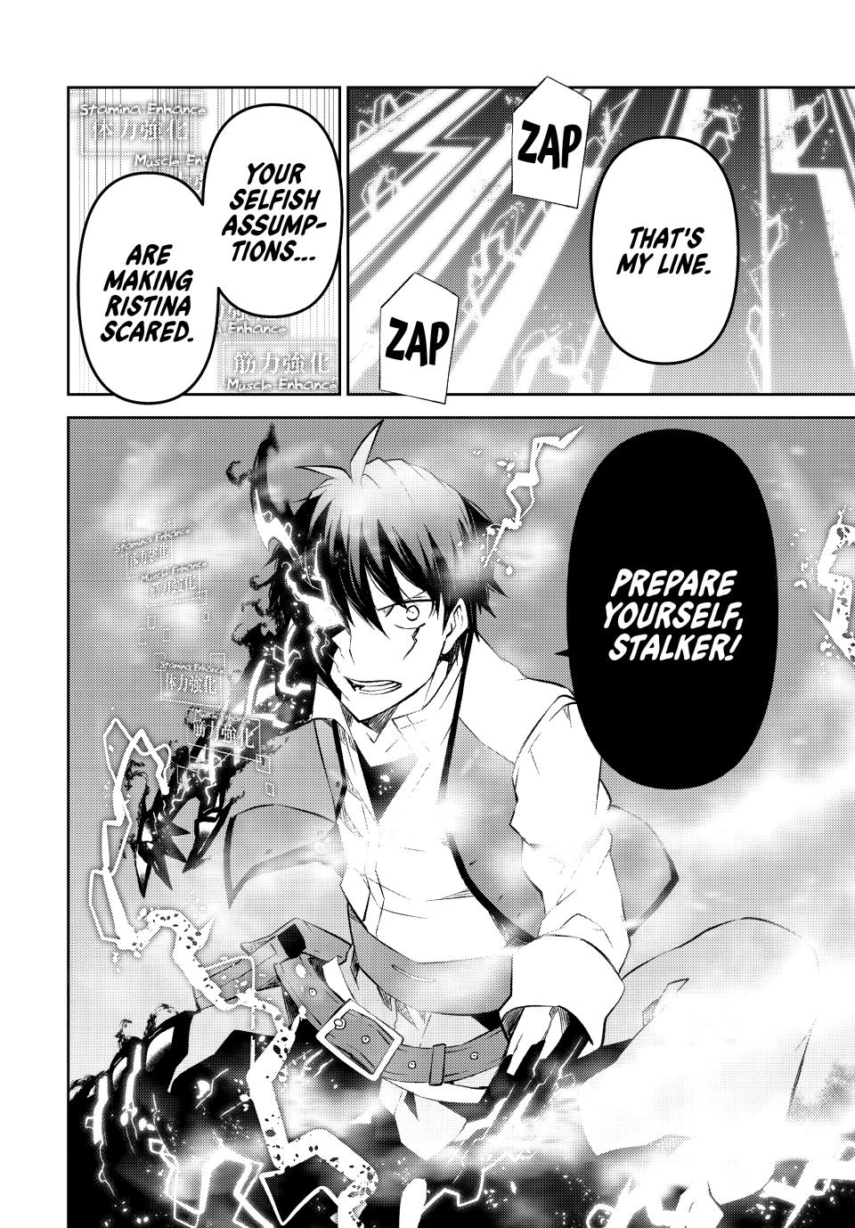 Even Given the Worthless 'Blacksmith' Class, I'm Still the Strongest Chapter 85 - Page 11