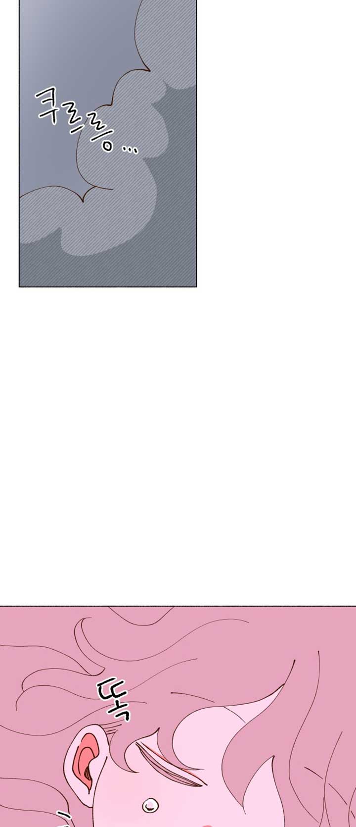 Even If It Goes Up In Smoke Chapter 1 - Page 12