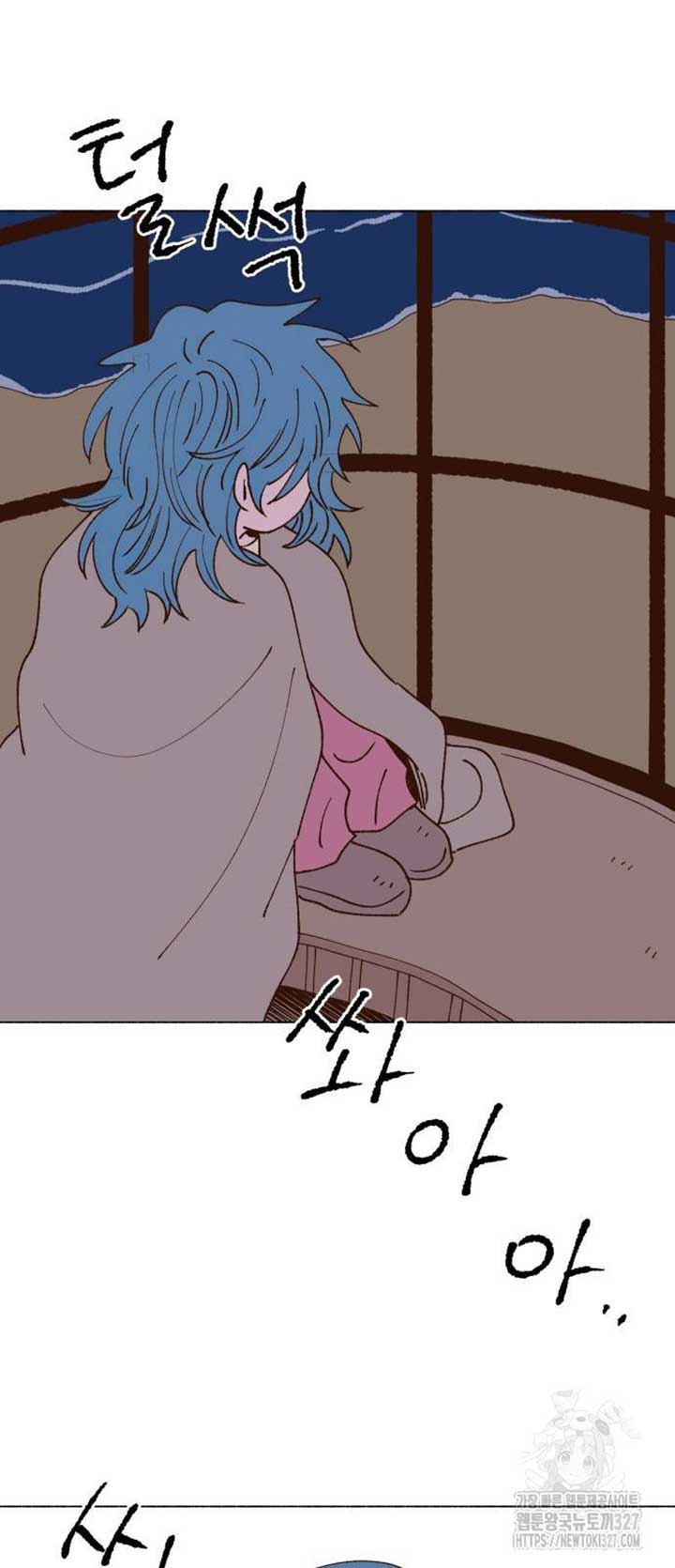 Even If It Goes Up In Smoke Chapter 2 - Page 43