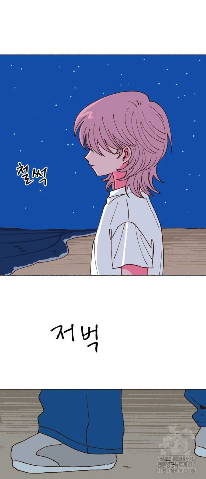 Even If It Goes Up In Smoke Chapter 2 - Page 48