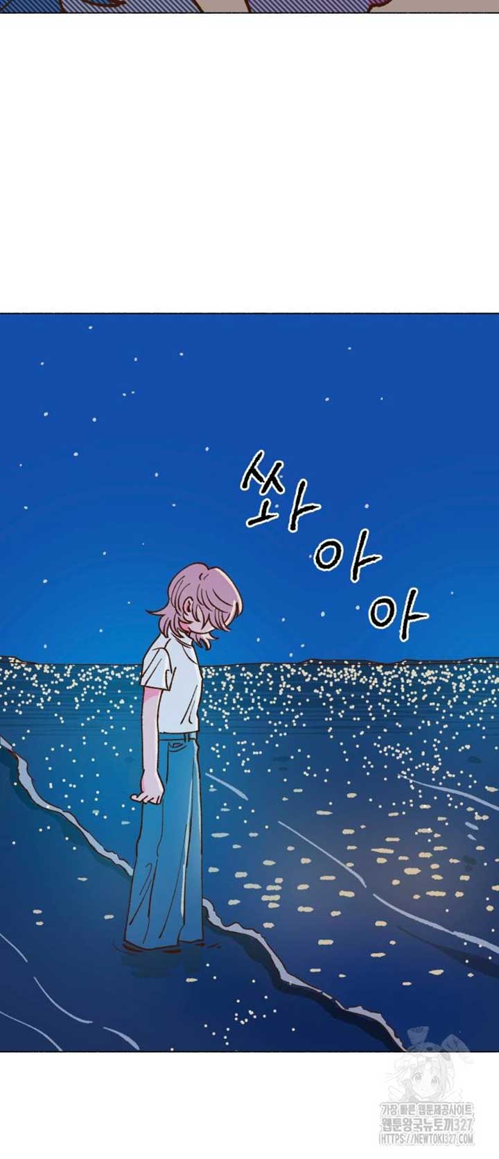 Even If It Goes Up In Smoke Chapter 2 - Page 53