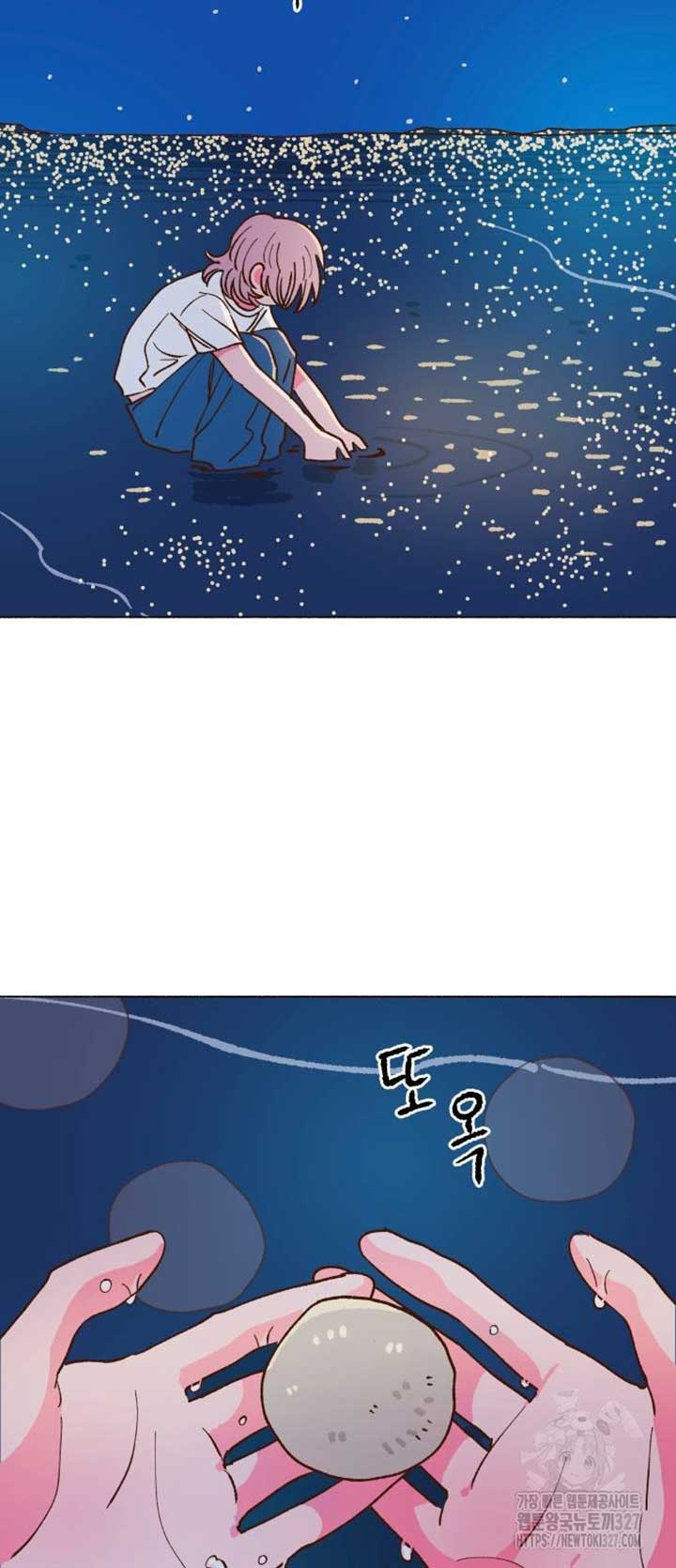 Even If It Goes Up In Smoke Chapter 2 - Page 55