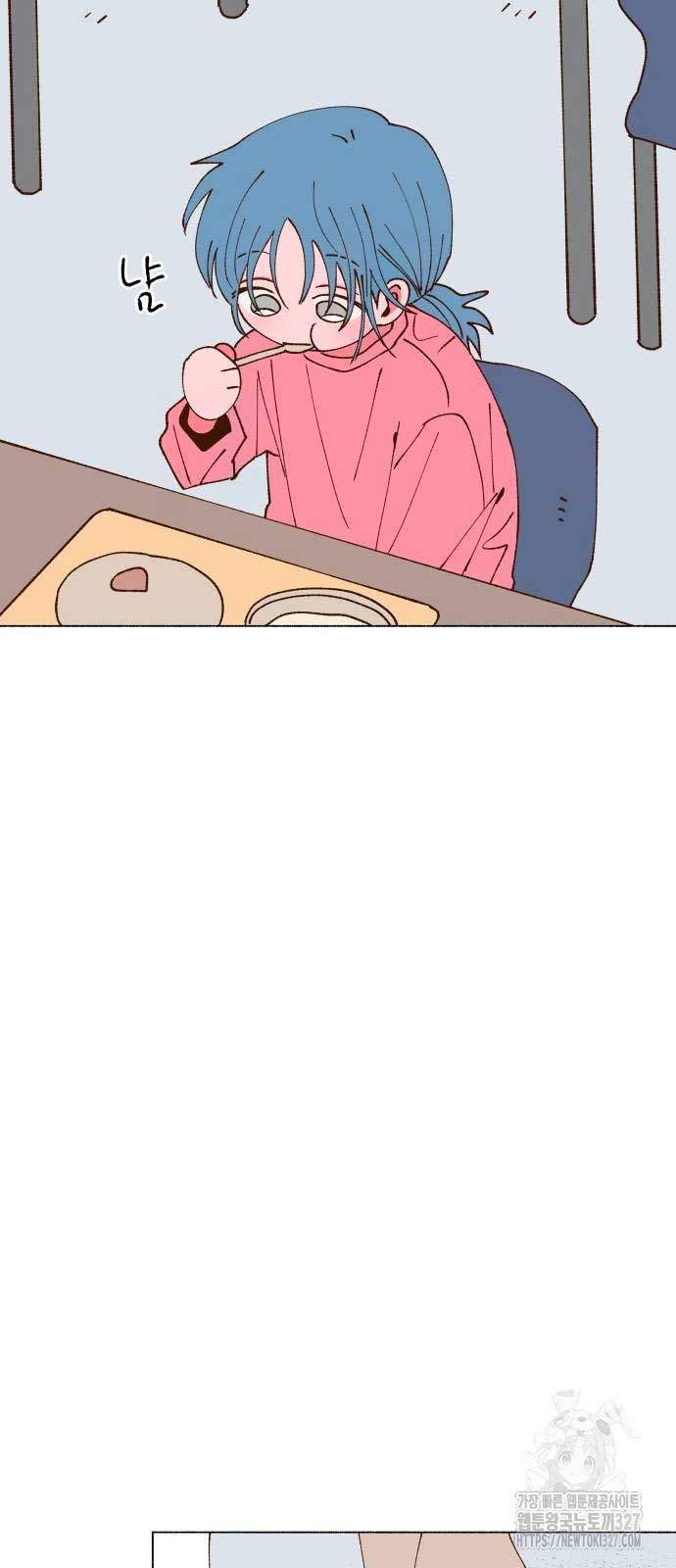 Even If It Goes Up In Smoke Chapter 3 - Page 13