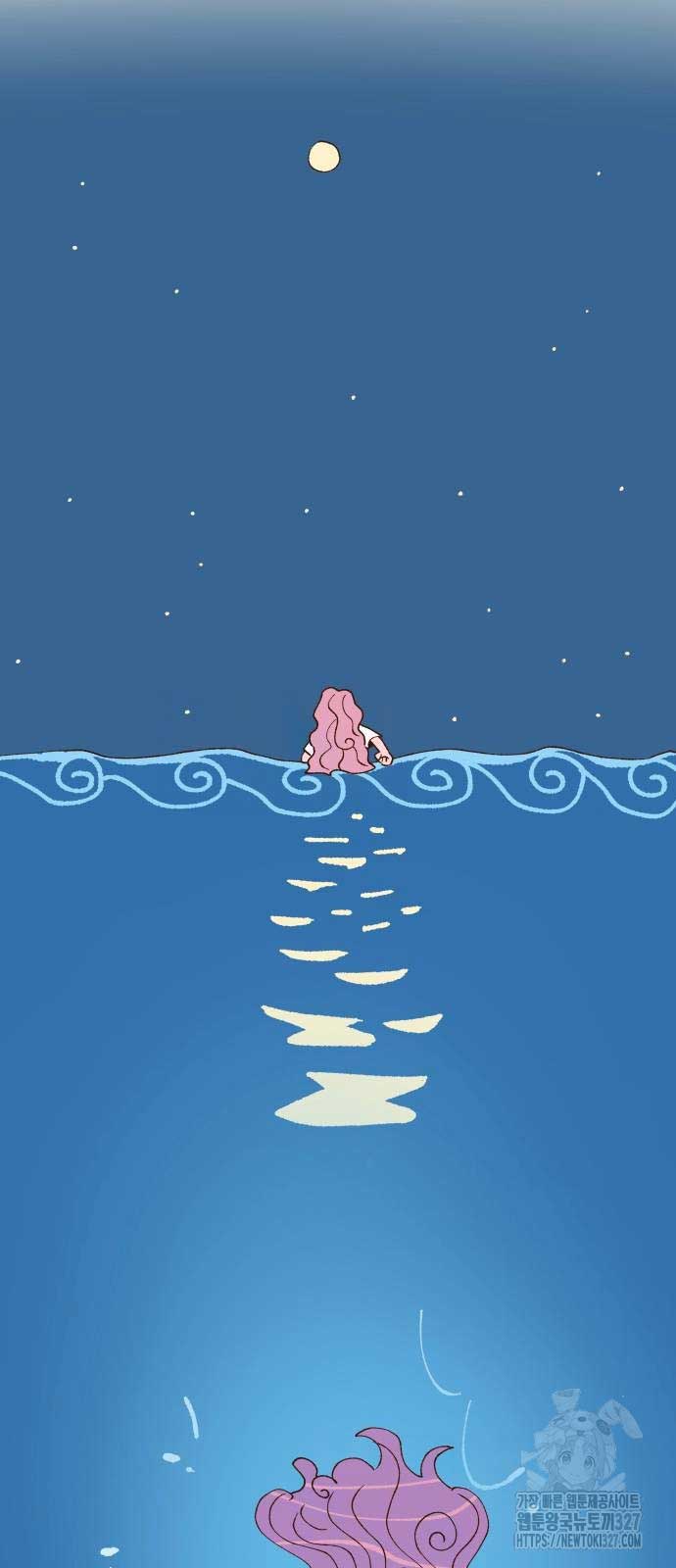 Even If It Goes Up In Smoke Chapter 3 - Page 19