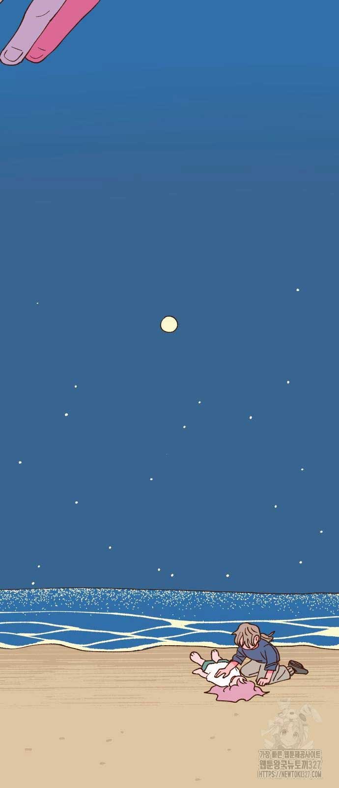 Even If It Goes Up In Smoke Chapter 3 - Page 21