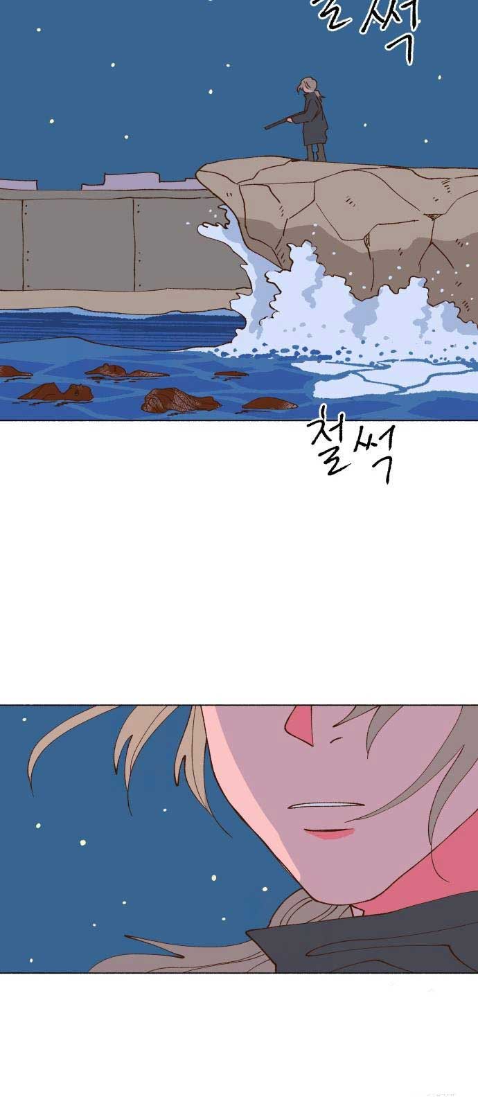 Even If It Goes Up In Smoke Chapter 3 - Page 24