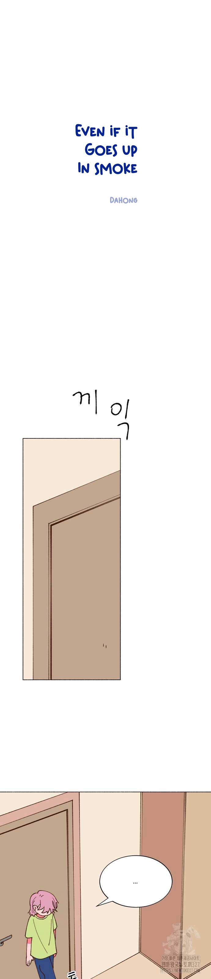 Even If It Goes Up In Smoke Chapter 3 - Page 26