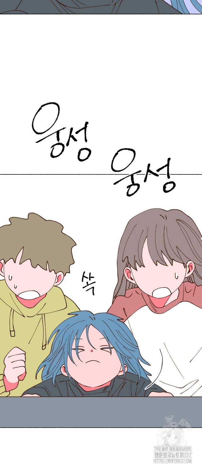 Even If It Goes Up In Smoke Chapter 3 - Page 32