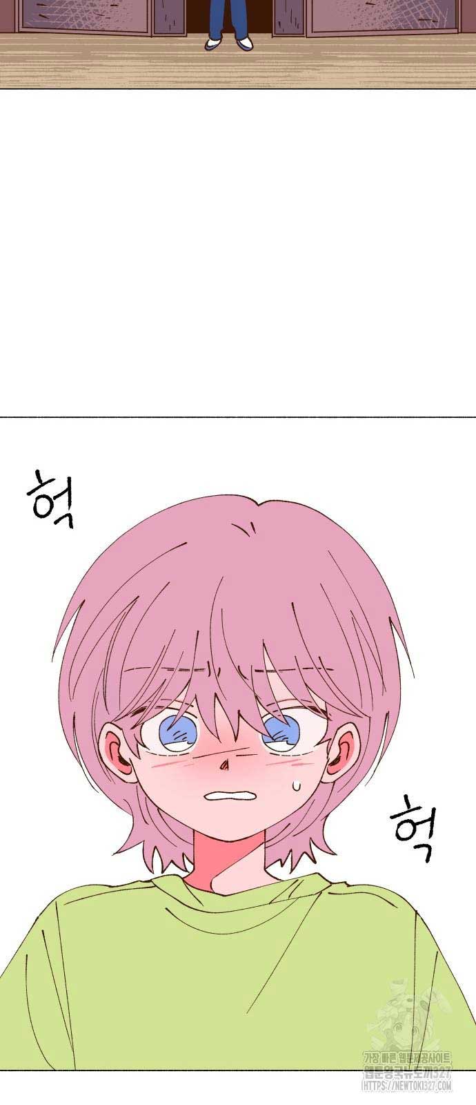 Even If It Goes Up In Smoke Chapter 3 - Page 41