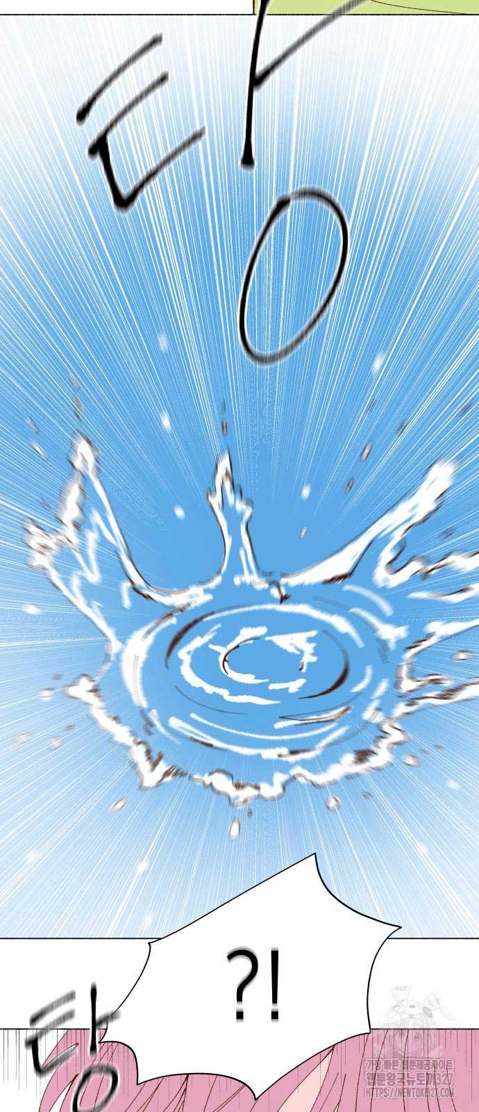 Even If It Goes Up In Smoke Chapter 3 - Page 50