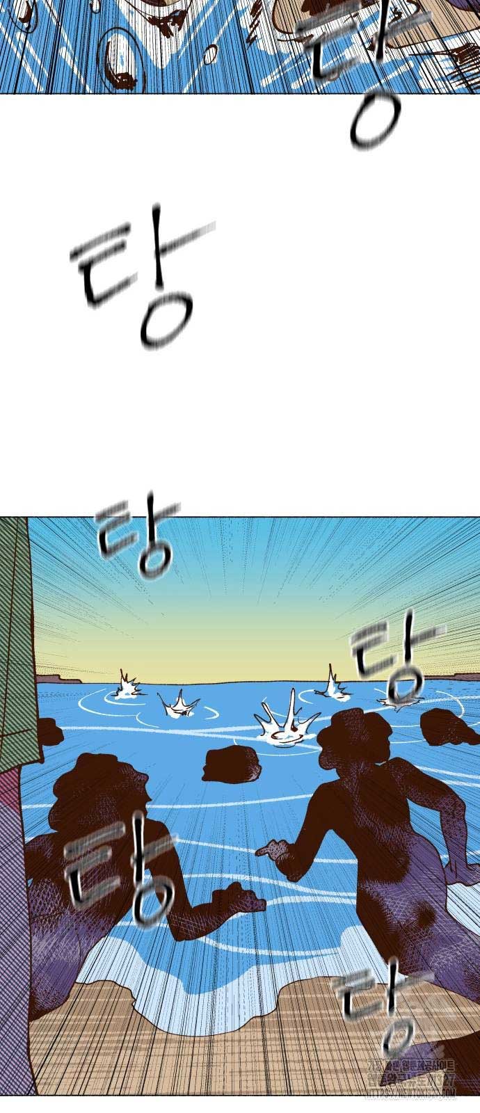 Even If It Goes Up In Smoke Chapter 3 - Page 52