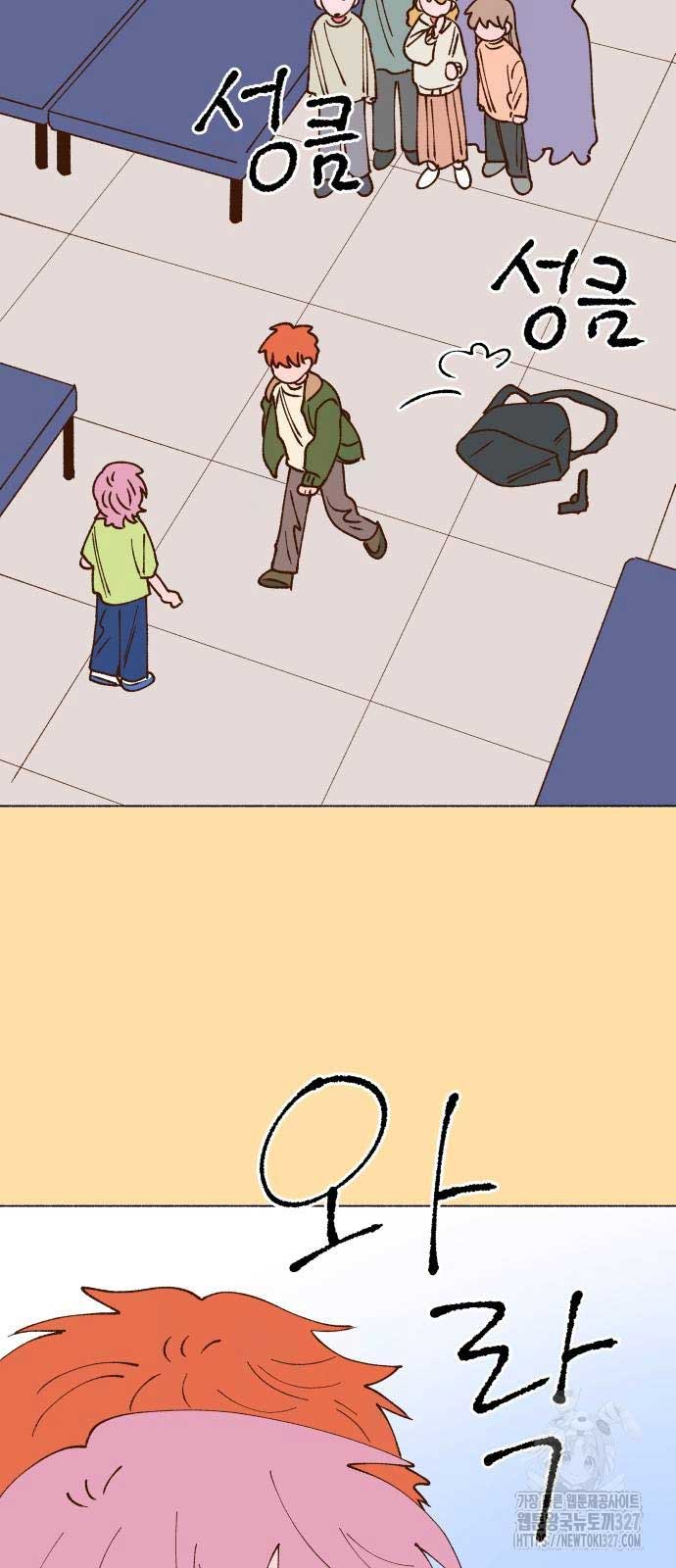 Even If It Goes Up In Smoke Chapter 4 - Page 12