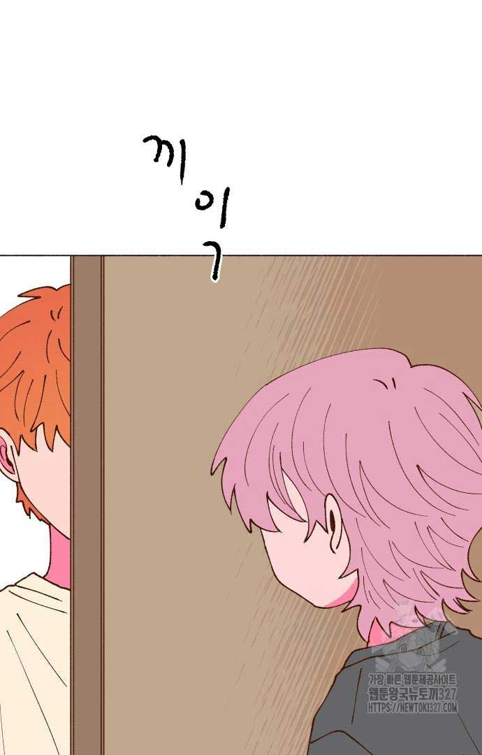 Even If It Goes Up In Smoke Chapter 4 - Page 29