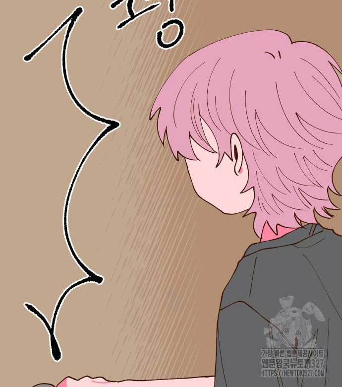 Even If It Goes Up In Smoke Chapter 4 - Page 31