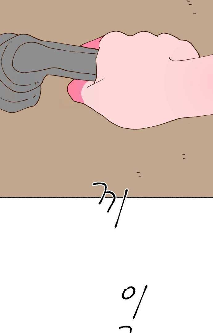 Even If It Goes Up In Smoke Chapter 4 - Page 39