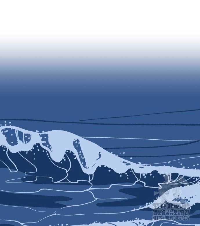 Even If It Goes Up In Smoke Chapter 4 - Page 76