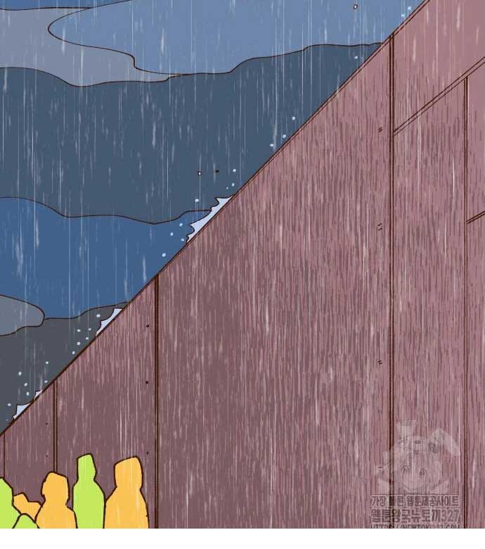 Even If It Goes Up In Smoke Chapter 4 - Page 81