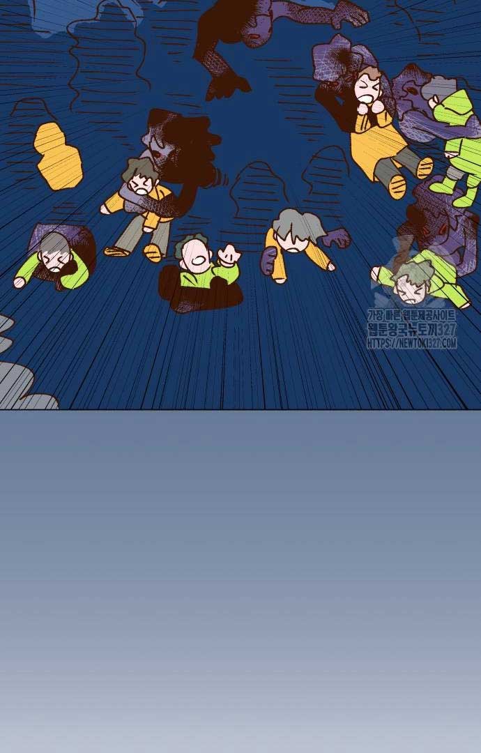 Even If It Goes Up In Smoke Chapter 4 - Page 93