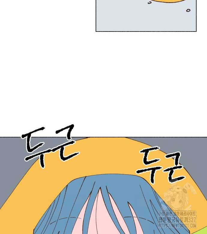 Even If It Goes Up In Smoke Chapter 4 - Page 96