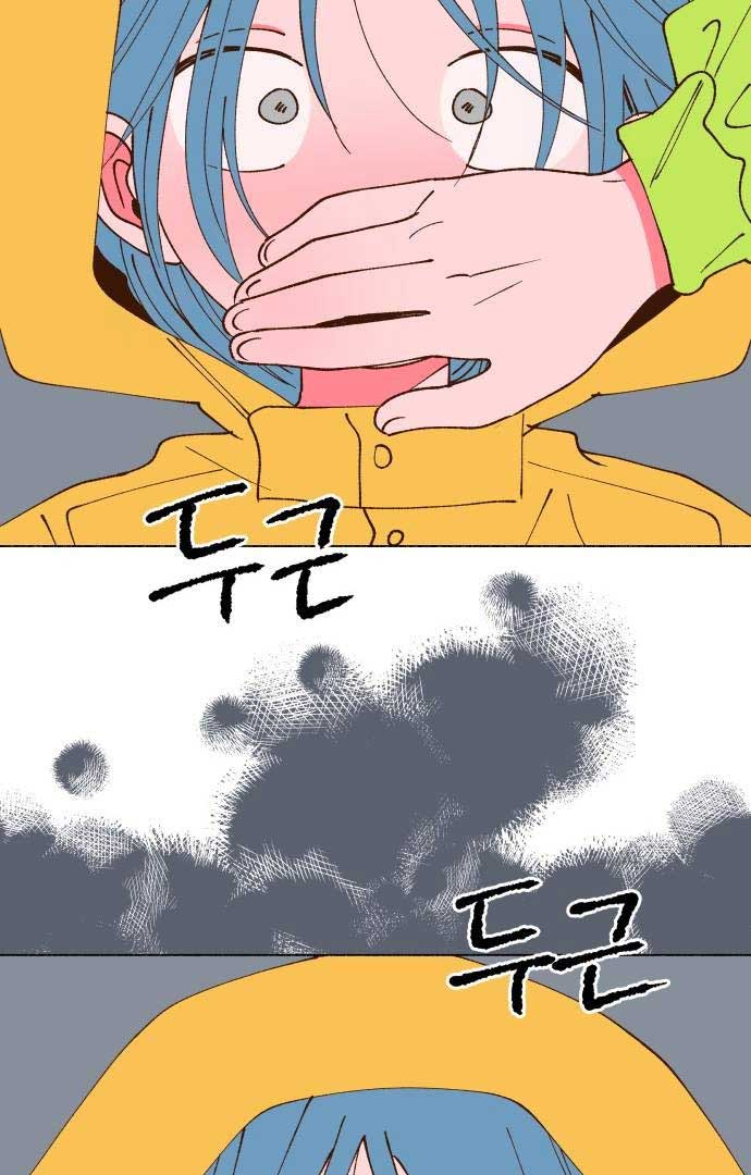 Even If It Goes Up In Smoke Chapter 4 - Page 97