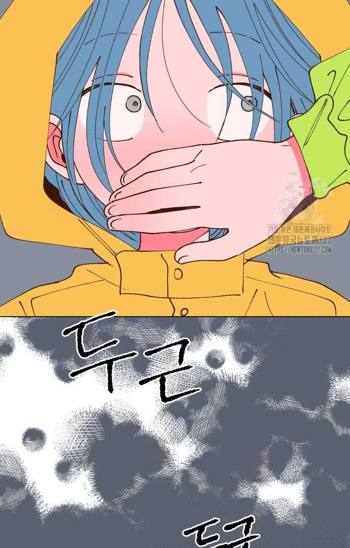 Even If It Goes Up In Smoke Chapter 4 - Page 98