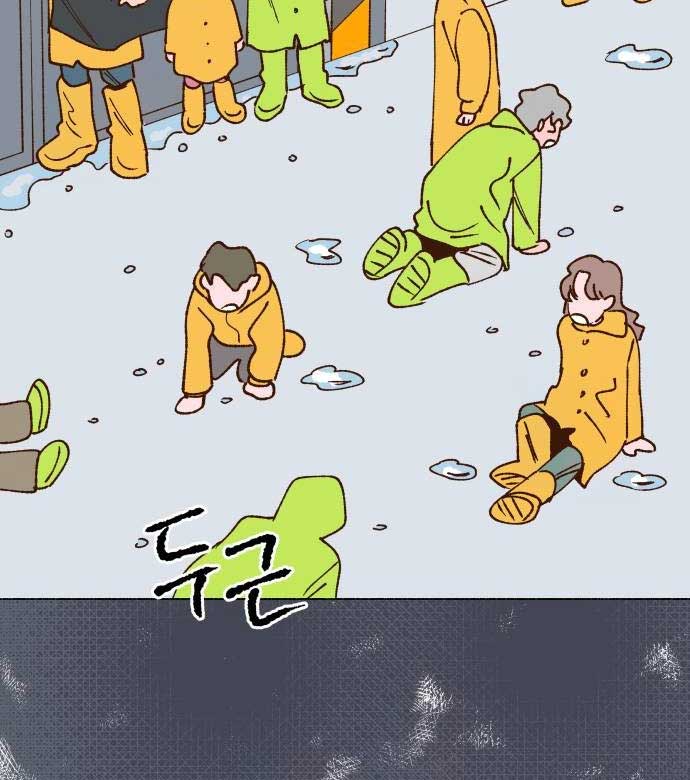 Even If It Goes Up In Smoke Chapter 4 - Page 100