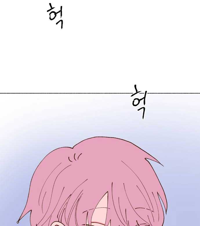 Even If It Goes Up In Smoke Chapter 5 - Page 9