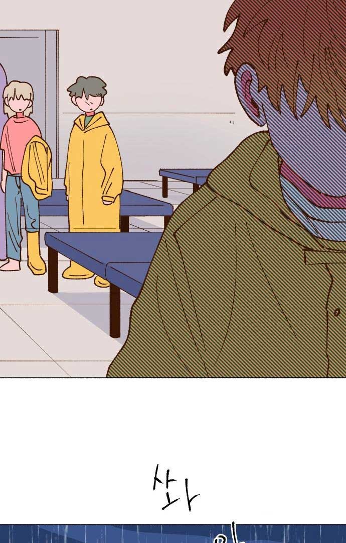 Even If It Goes Up In Smoke Chapter 5 - Page 22