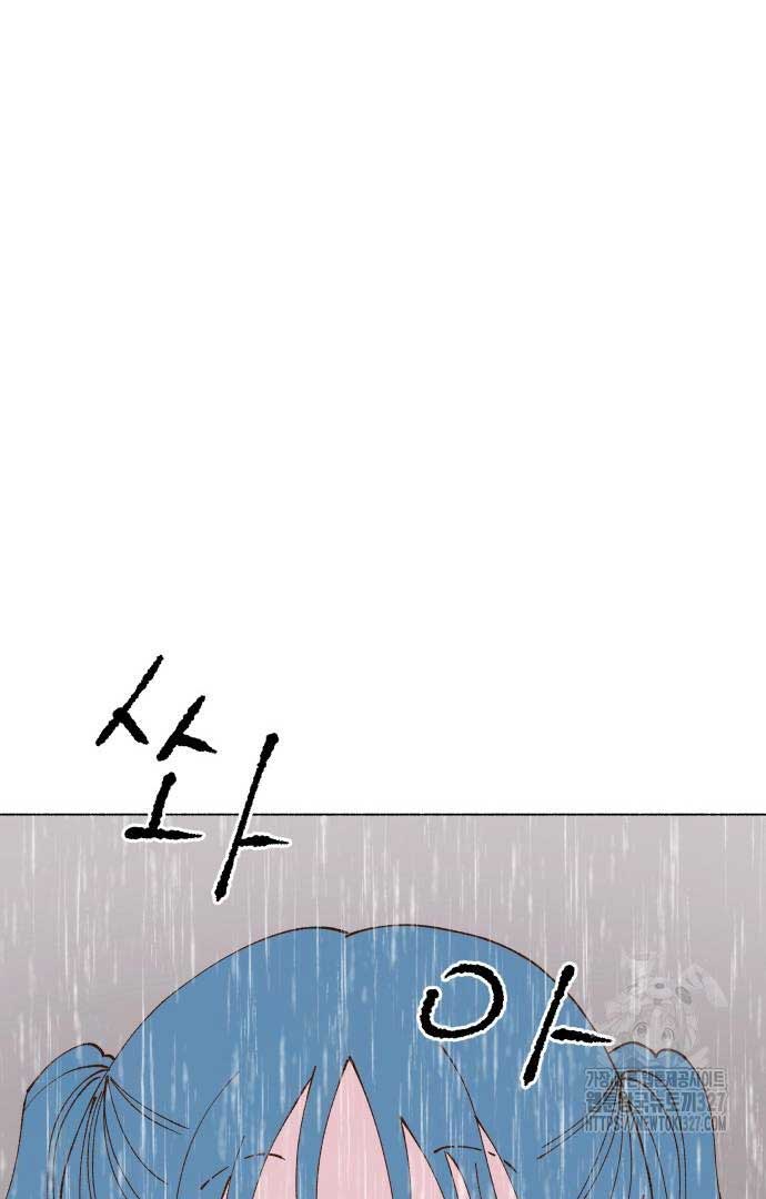 Even If It Goes Up In Smoke Chapter 5 - Page 37