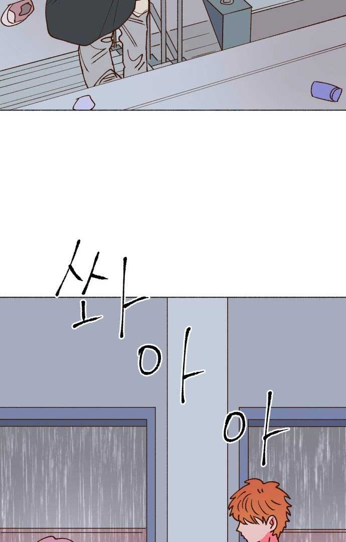 Even If It Goes Up In Smoke Chapter 5 - Page 63