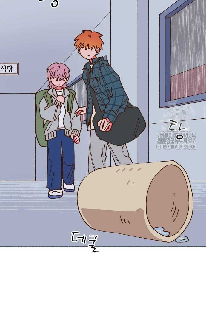 Even If It Goes Up In Smoke Chapter 5 - Page 73