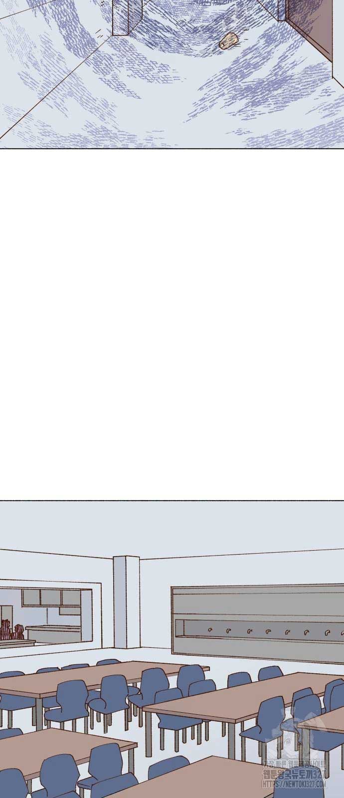 Even If It Goes Up In Smoke Chapter 5 - Page 83