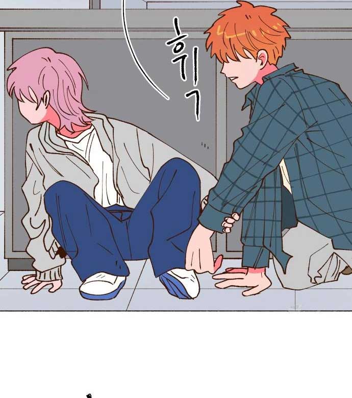 Even If It Goes Up In Smoke Chapter 5 - Page 88