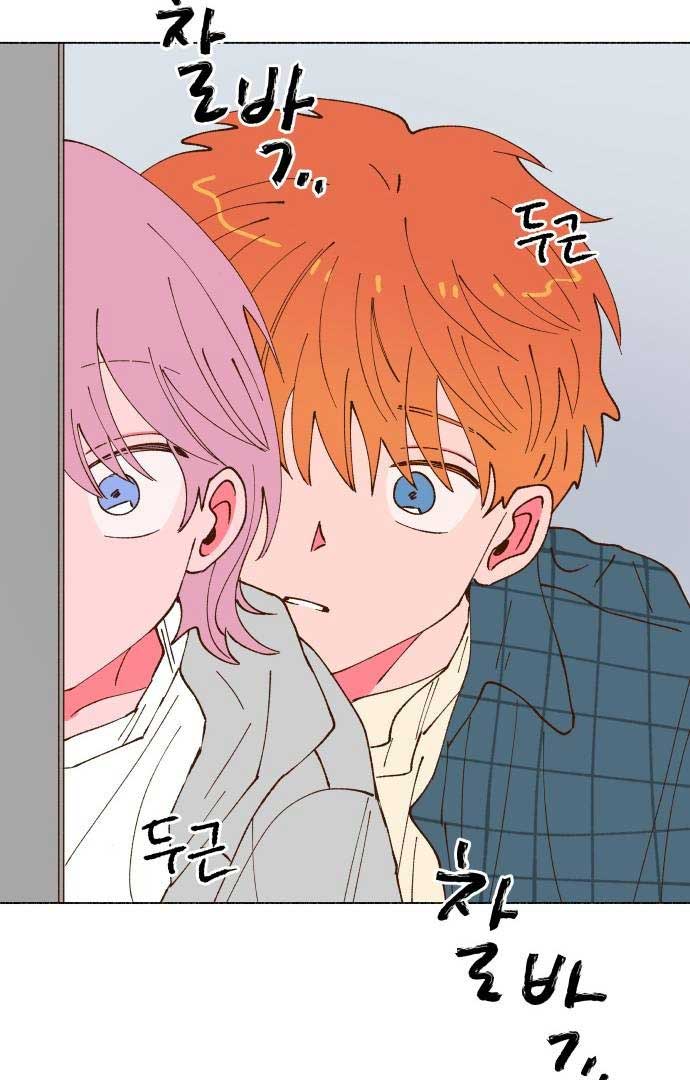 Even If It Goes Up In Smoke Chapter 5 - Page 89