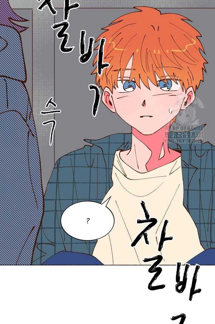 Even If It Goes Up In Smoke Chapter 5 - Page 93